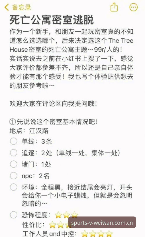 5个妙招解决微玩体育官网登录下载不了的问题 —— 新手也能轻松搞定