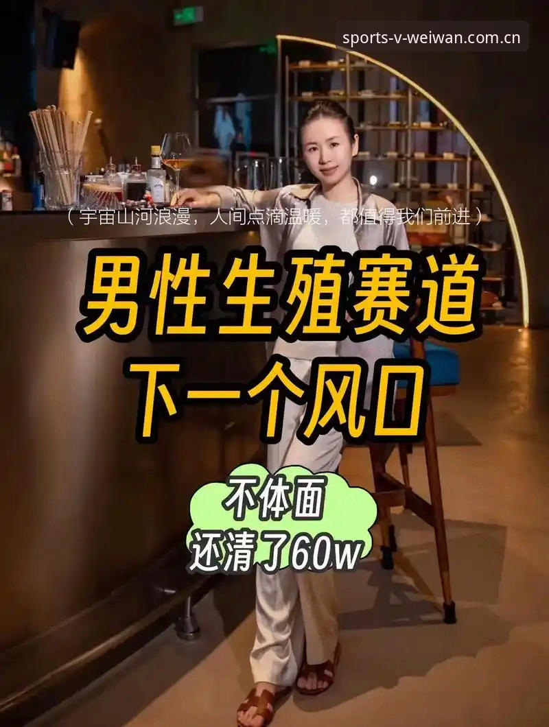 揭秘:微玩体育平台下载手机版背后,你不了解的数据革命