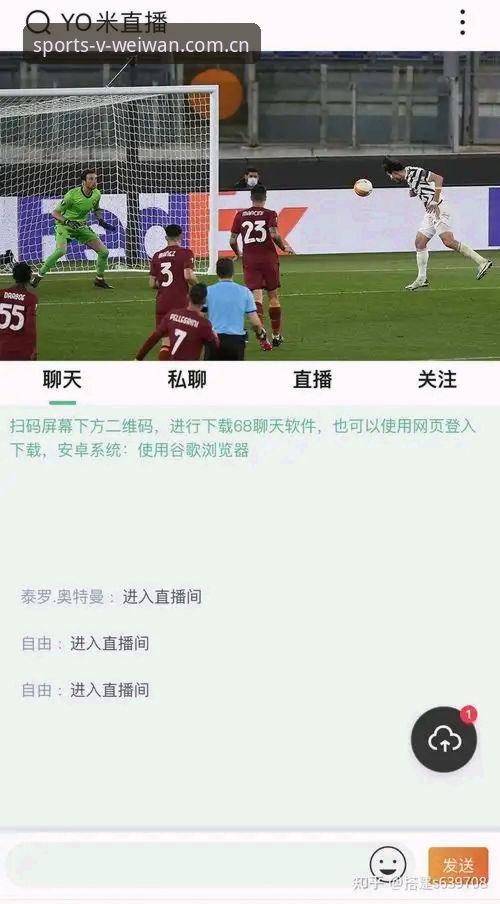掌握微玩体育安卓版:体育赛事数据追踪的实用指南